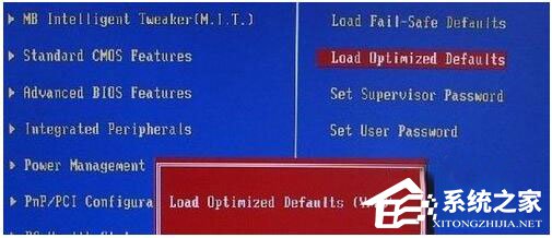 Win7系統(tǒng)開機(jī)需要按F2怎么解決?