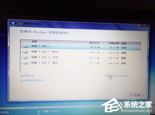 惠普筆記本重裝Win7系統(tǒng)過程詳解