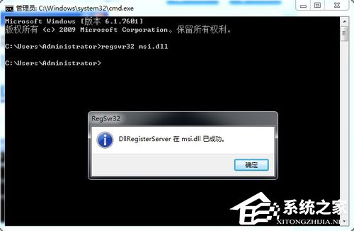 如何解決Win7無(wú)法訪問(wèn)Windows安裝服務(wù)的問(wèn)題？