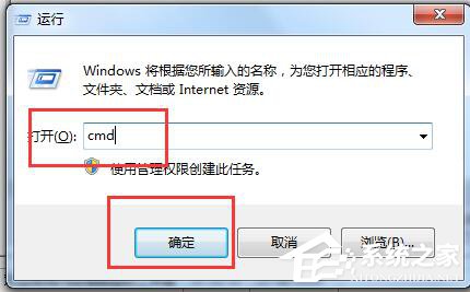 如何解決Win7無(wú)法訪問(wèn)Windows安裝服務(wù)的問(wèn)題？