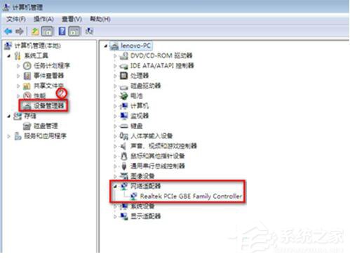Win7筆記本無線網(wǎng)絡(luò)找不到連接Wifi熱點(diǎn)怎么辦?