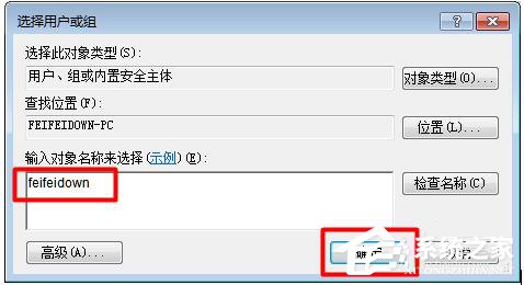 Win7顯卡驅(qū)動(dòng)更新不了的解決方法