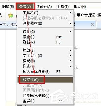 如何解決Win7網頁不能復制的問題?