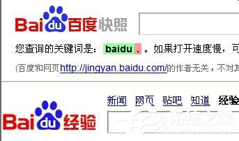 如何解決Win7網頁不能復制的問題?
