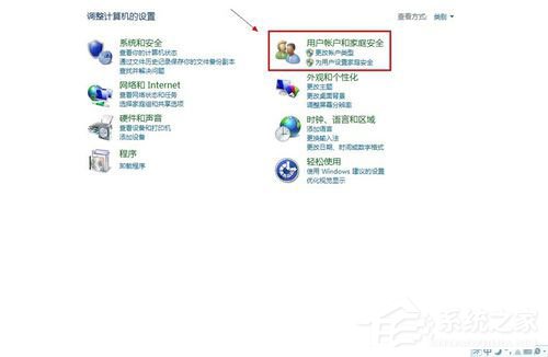 Win8系統怎樣關閉防火墻？Win8系統關閉防火墻的方法