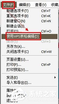 如何解決Win7網頁不能復制的問題?