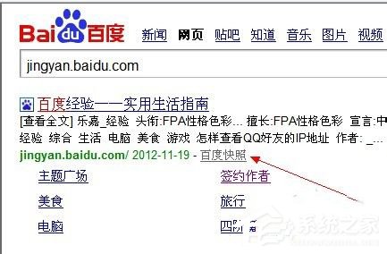 如何解決Win7網頁不能復制的問題?