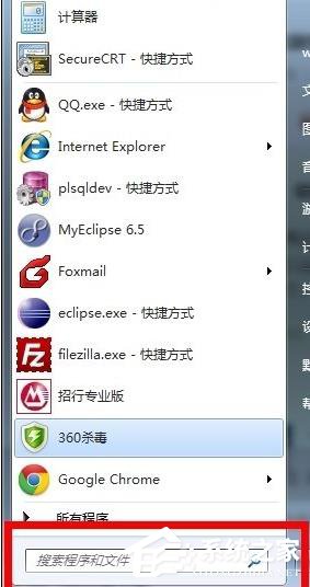 Win7電腦物理內存過高怎么辦？