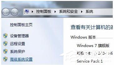 Win7安裝軟件提示“Command Line Option Syntax Error”怎么辦？