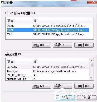 Win7安裝軟件提示“Command Line Option Syntax Error”怎么辦？