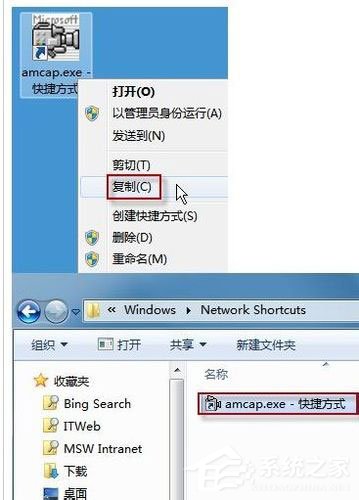 Win7如何打開攝像頭？Win7打開攝像頭的五種方法