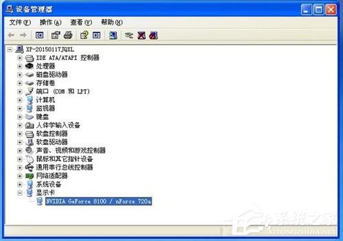 WinXP顯卡驅(qū)動(dòng)怎么裝？安裝顯卡驅(qū)動(dòng)的方法