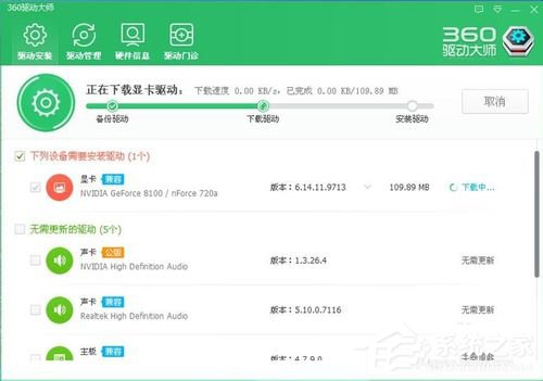 WinXP顯卡驅(qū)動(dòng)怎么裝？安裝顯卡驅(qū)動(dòng)的方法