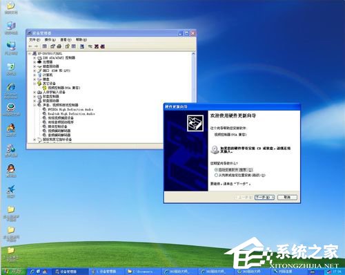 WinXP顯卡驅(qū)動(dòng)怎么裝？安裝顯卡驅(qū)動(dòng)的方法