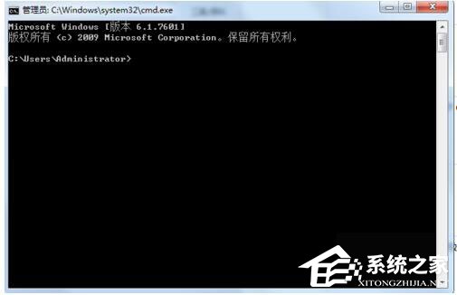 Win7系統無法清除DNS緩存怎么辦？