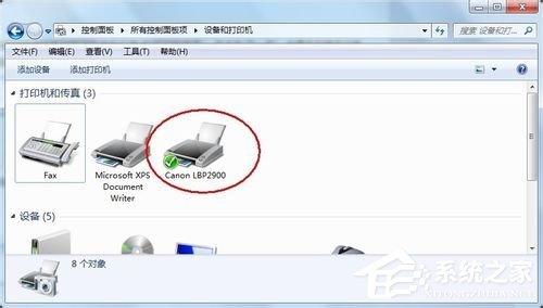 Win7打印機安裝失敗如何解決？Win7安裝打印機驅動的方法