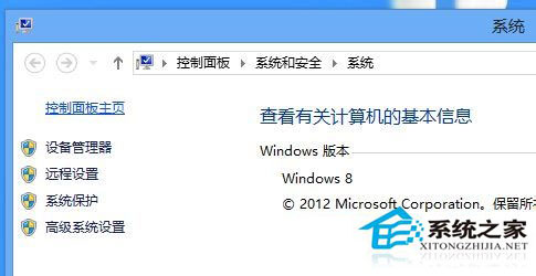 Win8鼠標指針怎么換？Win8改鼠標指針的方法