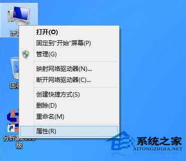 Win8鼠標指針怎么換？Win8改鼠標指針的方法