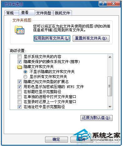 Win7文件夾怎么加密碼？Win7文件夾設(shè)置密碼教程