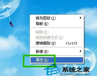 WinXP系統怎么看顯存?看顯存的方法