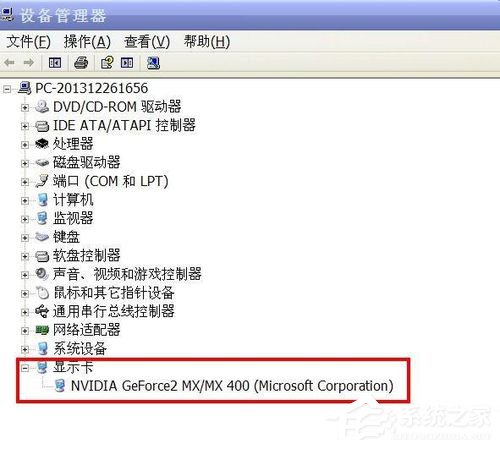 Win7顯卡驅(qū)動(dòng)安裝失敗的解決方法