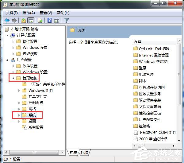 Win7顯卡驅(qū)動(dòng)安裝失敗的解決方法