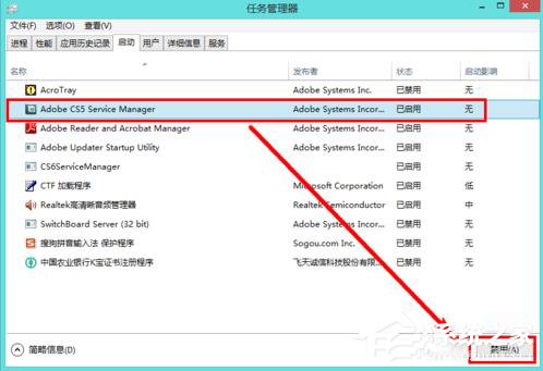 如何解決Win8電腦運行慢的問題？
