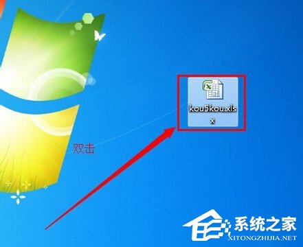 Win7系統提示“配色方案已更改為Windows7 Basic”如何解決?