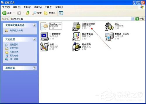 WinXP提示系統(tǒng)管理員設(shè)置了系統(tǒng)策略禁止進(jìn)行此安裝的方法