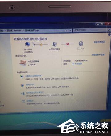如何解決Win7調(diào)制解調(diào)器錯誤的問題