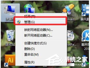 Win7局域網(wǎng)訪問需要密碼怎么辦？