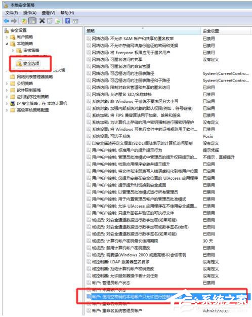 Win7局域網(wǎng)訪問需要密碼怎么辦？