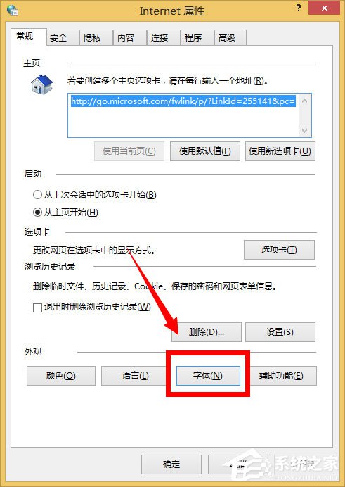 Win8系統網頁字體模糊如何解決？