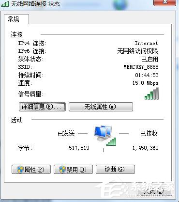 Win7系統玩LOL時出現服務器連接異常怎么解決？