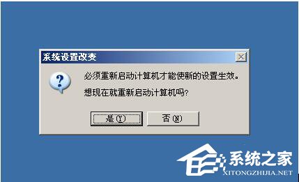 WinXP系統虛擬內存最小值太低怎么辦？