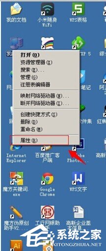 WinXP系統虛擬內存最小值太低怎么辦？
