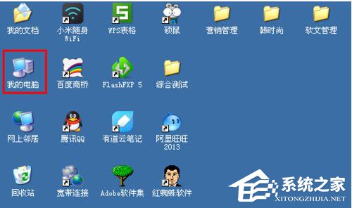 WinXP系統虛擬內存最小值太低怎么辦？