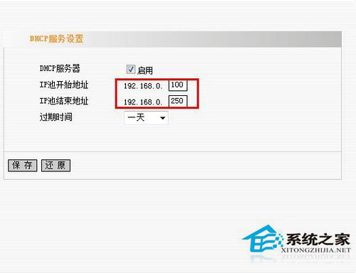 Win7系統連接網絡提示“本地連接沒有有效的ip配置”怎么辦?