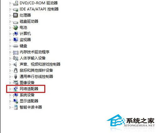 Win7系統連接網絡提示“本地連接沒有有效的ip配置”怎么辦?