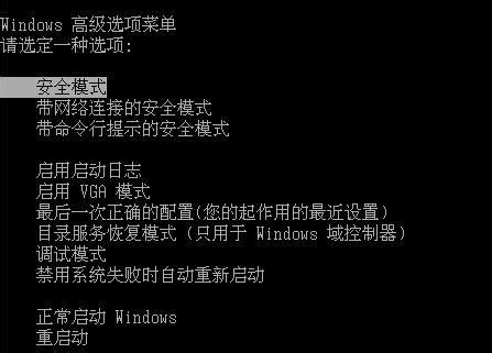 電腦開機后卡在Windows正在啟動界面上怎么辦？