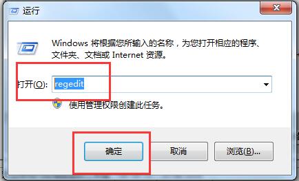 Win7電腦出現提示Runtime error怎么解決？