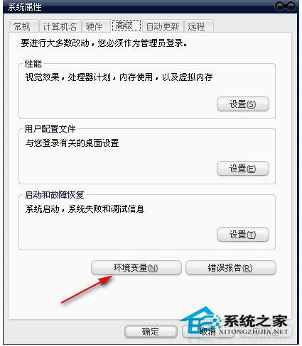 WinXP組策略提示“MMC無法創(chuàng)建管理單元”怎么辦？