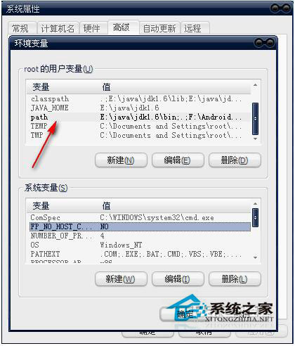 WinXP組策略提示“MMC無法創(chuàng)建管理單元”怎么辦？