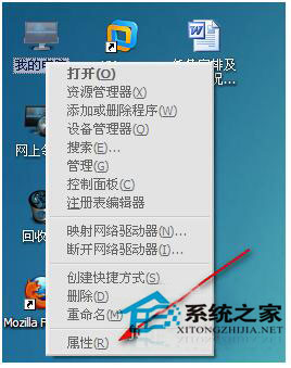 WinXP組策略提示“MMC無法創(chuàng)建管理單元”怎么辦？