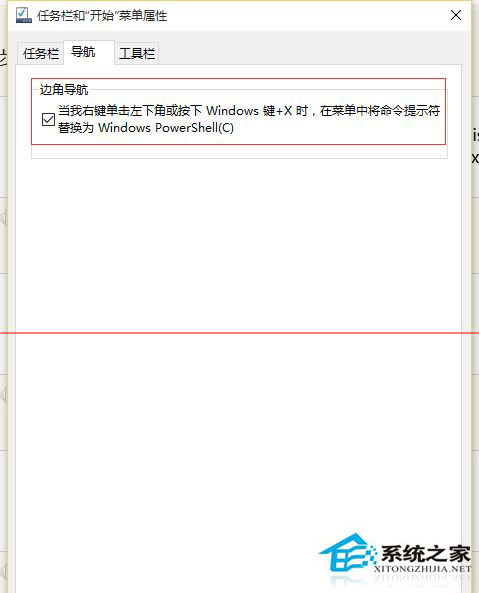Win10任務欄假死怎么辦？Win10任務欄假死解決辦法