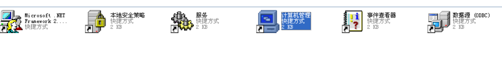 WinXP訪問工作組計(jì)算機(jī)密碼的方法