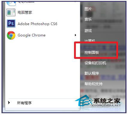 Win7筆記本觸摸板怎么打開？