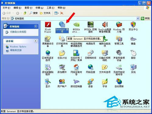 WinXP系統(tǒng)驗證碼不顯示如何解決?