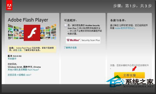 WinXP系統(tǒng)驗證碼不顯示如何解決?