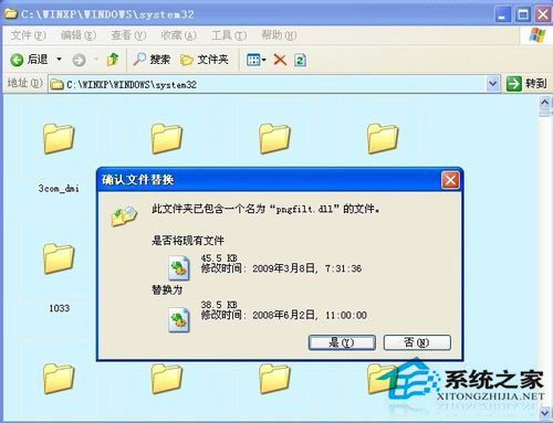 WinXP系統(tǒng)驗證碼不顯示如何解決?